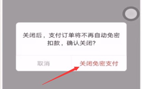 拼多多省钱月卡一个月后，会不会自动续费扣钱?