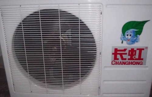 长虹空调质量如何