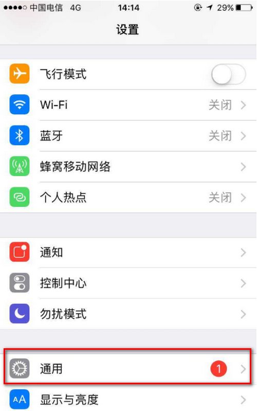 工行u盾怎么连接手机