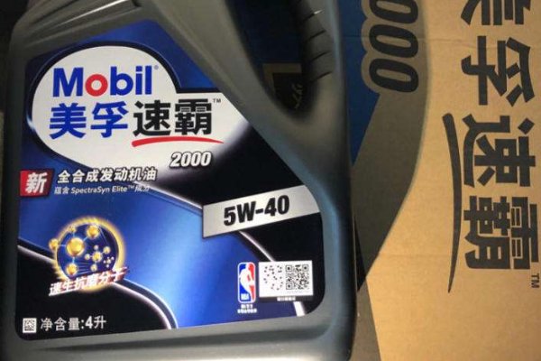 美孚速霸2000机油的优缺点有哪些？适合哪些车使用？