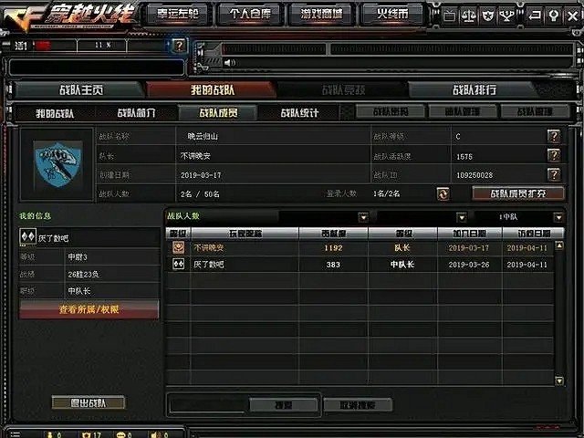 cf修改昵称下架了是怎么回事？