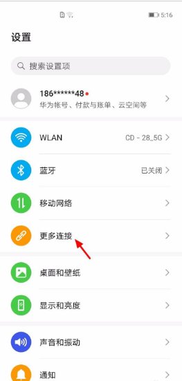 8x在哪开nfc