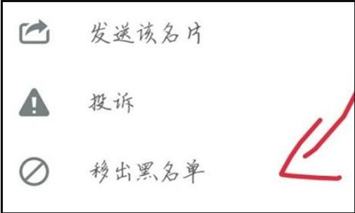 为什么我的微信收不到别人发的信息