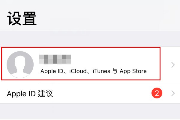 苹果手机相册照片加载不出来是怎么回事?