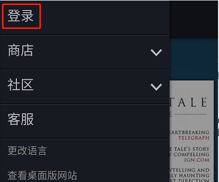 steam要用什么电子邮箱创建账号？
