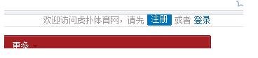 虎扑上怎么鉴定鞋子真假?
