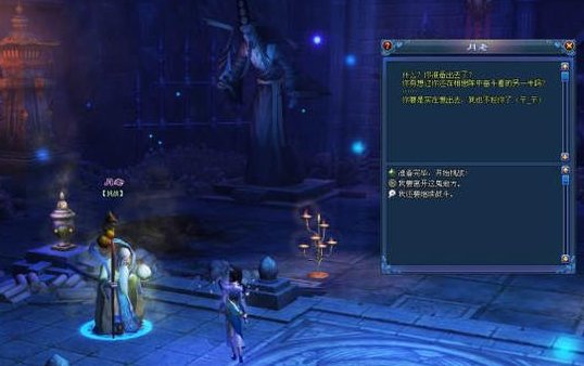《新倩女幽魂》如何结侠侣?