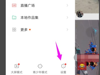 我快手账号账号异常请去激活 怎么办