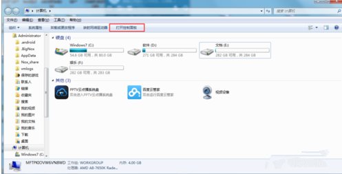 耳机只能听到伴奏，原唱声音小，怎么调试？