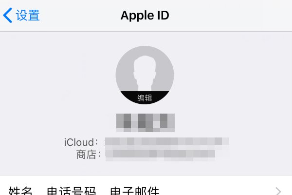 苹果手机相册照片加载不出来是怎么回事?