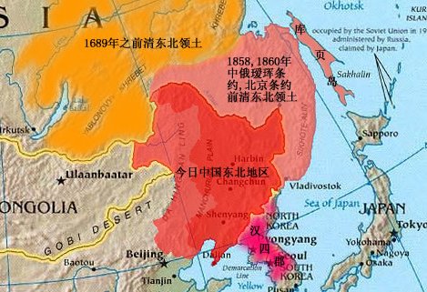 以前清朝的满洲人是现在中国的哪里人？