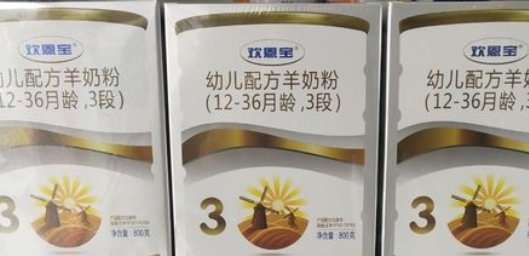 中国最好羊奶第一名？