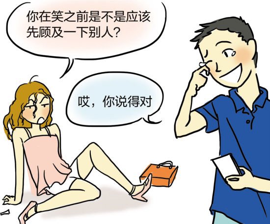 顾及的基本解释