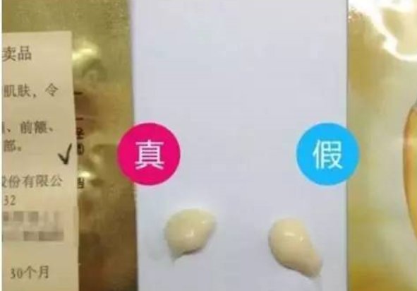 如何鉴别whoo后的真假