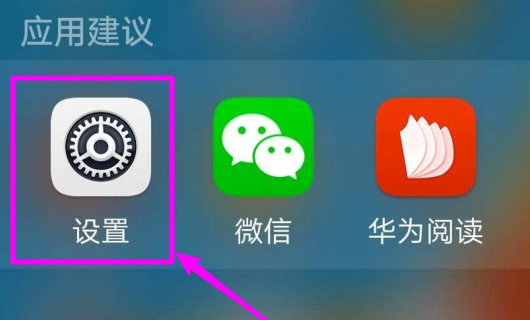 电信机顶盒怎么投屏到电视上？
