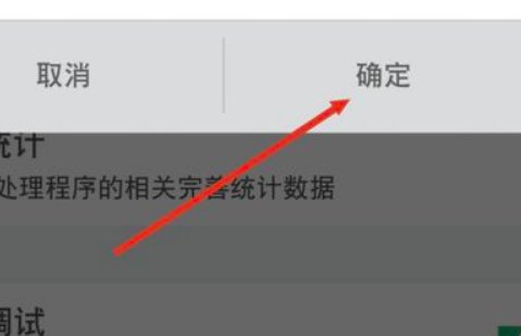 打开开发者模式，对手机有什么危害吗？