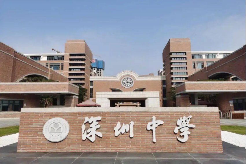 请问深圳四大高中是哪4所呢?