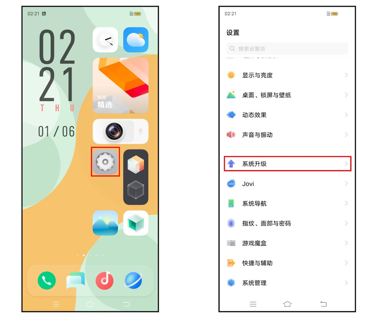 vivo手机乱闪多屏怎么办？