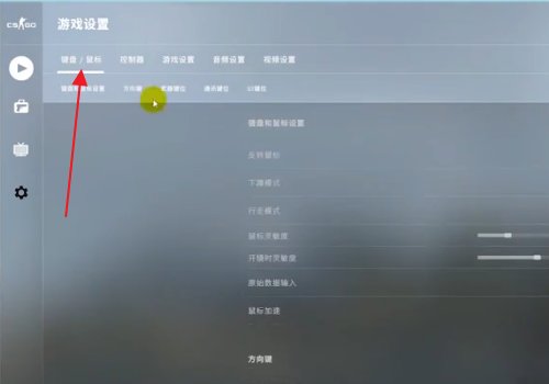 csgo怎么在游戏里说话？