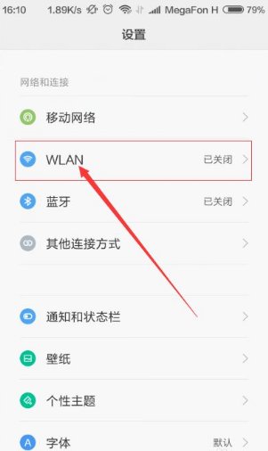 怎样重新配对小米蓝牙耳机？