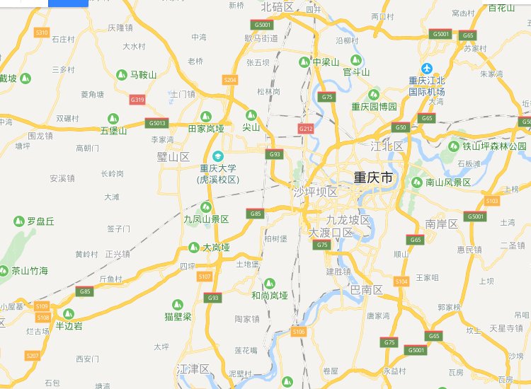 重庆有哪九个主城区？