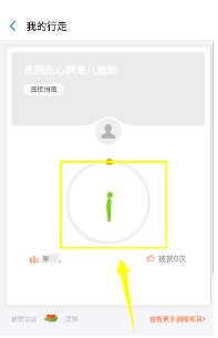 蚂蚁森林为什么有时候没有能量?
