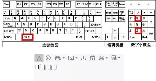王者荣耀名字中间有一横是怎么打出来的?
