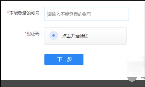qq号冻结了，要那个动态密码，怎么弄