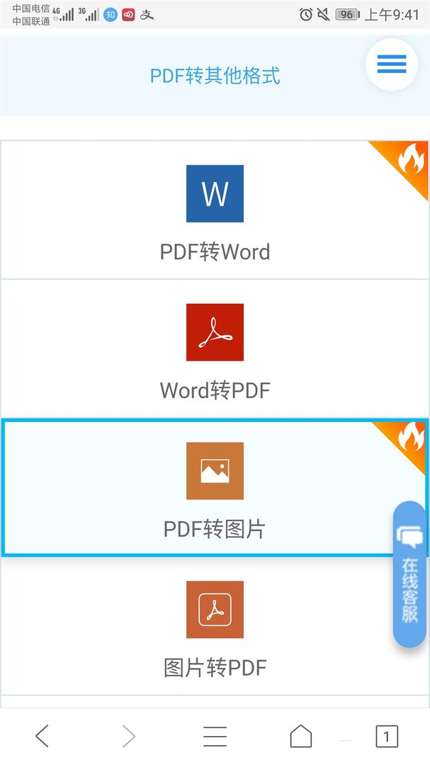vivo手机怎么改照片大小kb