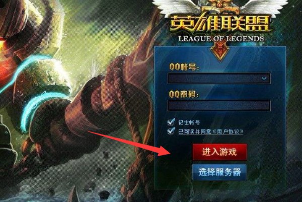 玩英雄联盟怎么在游戏里打字？