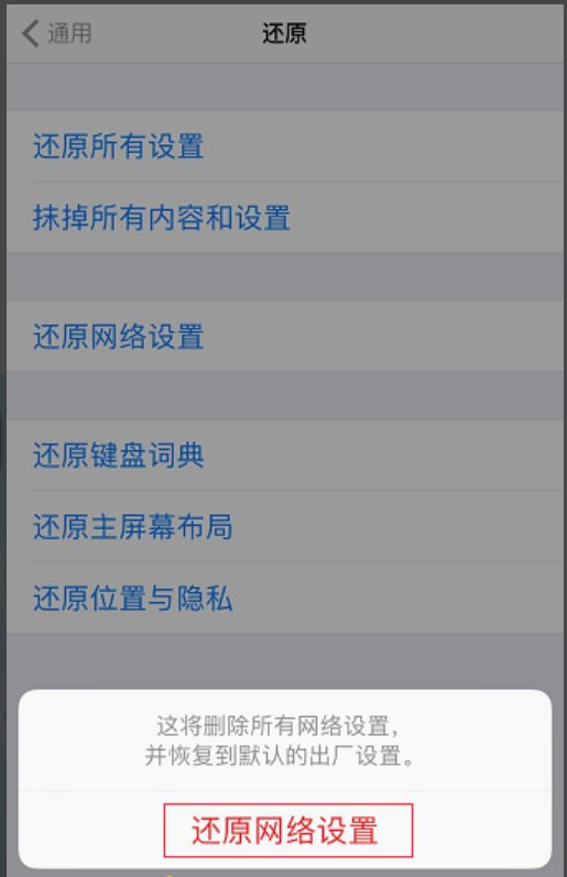 为什么苹果手机下载软件一直显示等待中