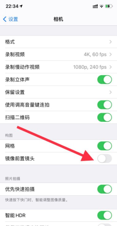 iphone前置相机怎么取消反向？