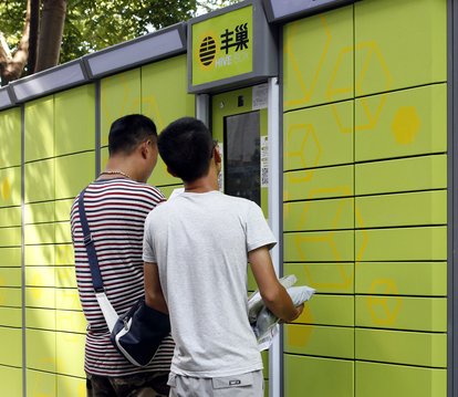 丰巢快递柜怎么激活取件码啊,我超过24小时没取了