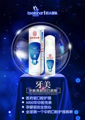 牙美好用吗?如何使用?使用方法?