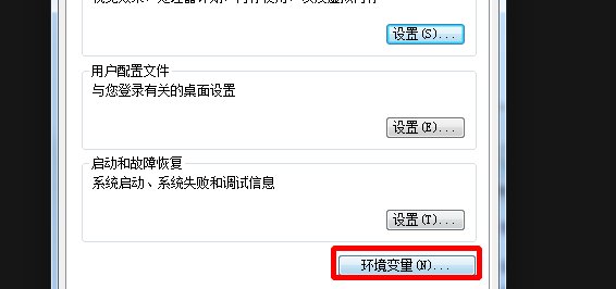 怎样解决Word文档提示已被另一用户锁定
