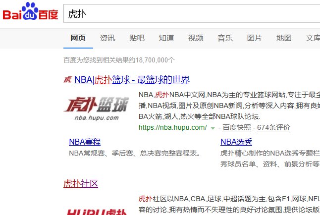怎么在虎扑篮球论坛上发帖子