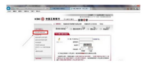 开通网银，需要去银行办理吗？