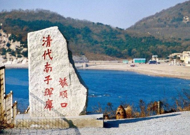 旅顺真的不让日本人进入吗？