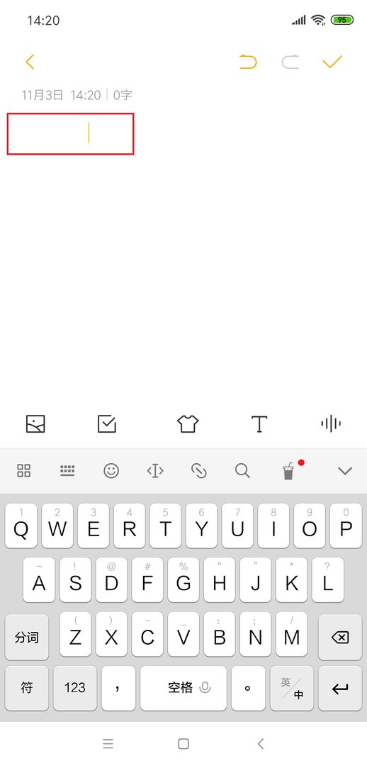 手机上怎么打空格出来？