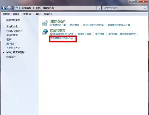 电脑按哪个键是切换拼音输入法