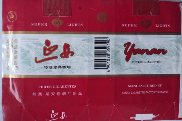 陕西名烟排行榜前十名