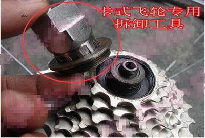 自行车后轮轴承怎么拆卸和更换?