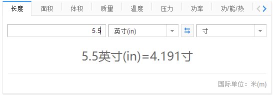 oppor9s有多少寸