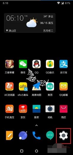 手机游戏模式在哪设置?