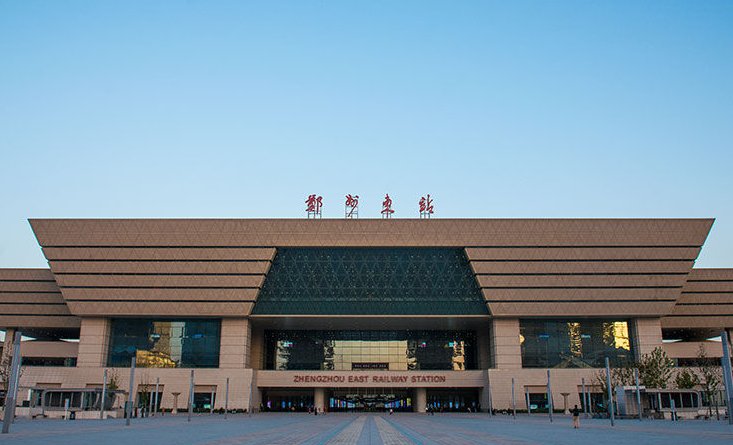 郑州东站在哪儿？东站和高铁站是一回事儿吗