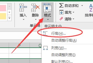 excel取消隐藏没反应