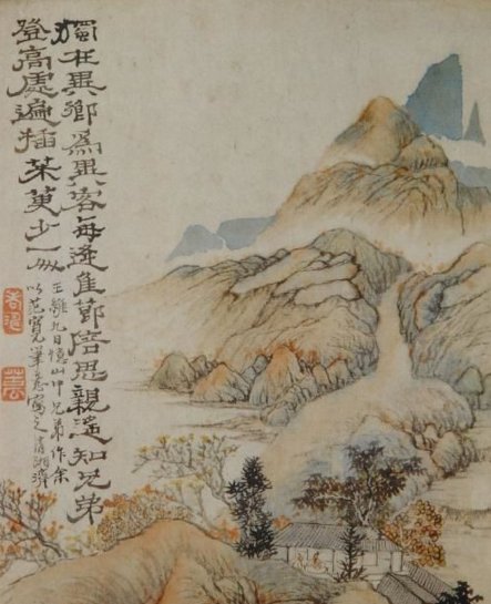 古诗九月九日忆山东兄弟的意思