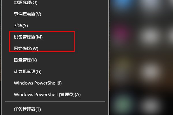网络设置显示没有网络硬件？