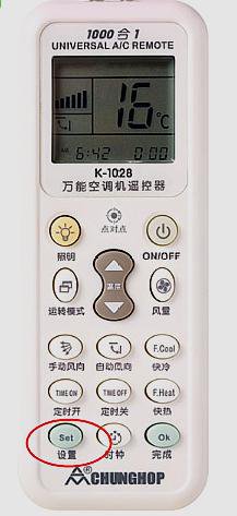 万能空调遥控器1000合1怎么设置