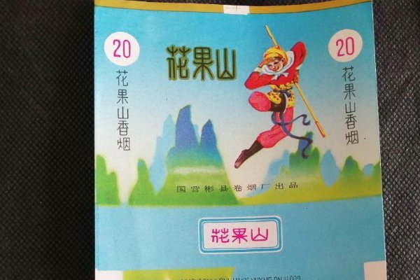 陕西名烟排行榜前十名
